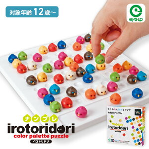 yX[p[SALEz 50OFFziv Cgh | yRSLΏۏizŋ z ACAbv mߋ  ߋ  Jt 킢 irotoridori m v[g Mtg bsO w