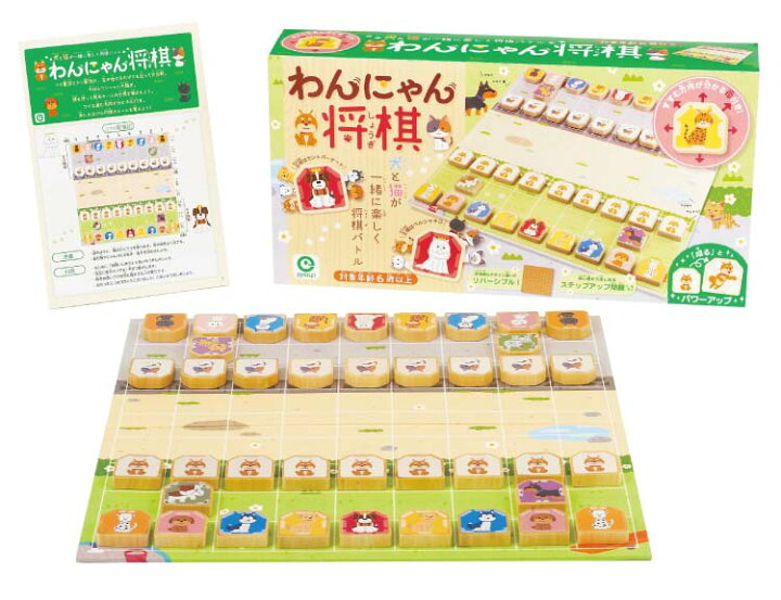 910円 OUTLET SALE わんにゃん将棋 アイアップ 008470 知育玩具 将棋 6歳〜 910円 OUTLET SALE わんにゃん将棋 アイアップ 008470 知育玩具 将棋 6歳〜