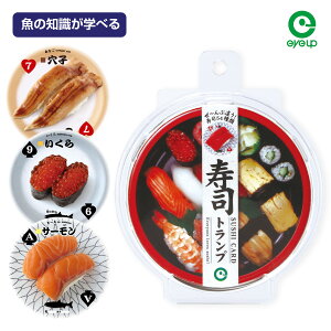 yX[p[SALE 10OFF 10OFFN[|tzgv i A J[hQ[  G p[eB[Q[ { a ͂ i SUSHI Mtg v[g a NX}