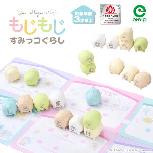 yX[p[SALE 30OFFz݂R炵 mߋ ݂R炵   q qǂ v[g Mtg LbY 