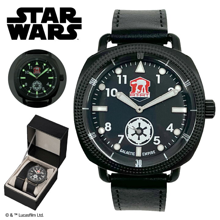楽天市場】STAR WARS ウォッチ 帝国軍 スター・ウォーズ | 腕時計 限定 