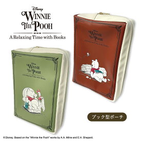 くまのプーさん ブック型ポーチ A Relaxing Time | ディズニー Disney プー ポーチ ミニポーチ 小物入れ メイクポーチ プレゼント ギフト おしゃれ かわいい