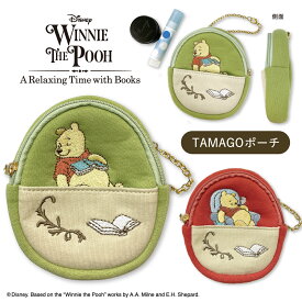 くまのプーさん TAMAGOポーチ A Relaxing Time | ディズニー Disney プー ポーチ ミニポーチ キーホルダー 小物入れ 小銭入れ ミニ財布 たまご型