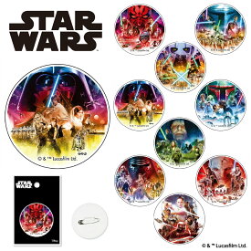 【お買い物マラソンP10倍】 スターウォーズ STARWARS バッジ 映画 グッズ エピソード 1 2 3 4 5 6 7 8 9 スカイウォーカー 新たなる希望 帝国の逆襲 ジェダイの帰還 ファントムメナス クローンの攻撃 シスの復讐 スカイウォーカーの夜明け