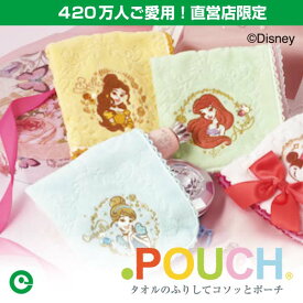 楽天市場 タオル 名入れ プリンセスの通販 楽天市場 タオル 名入れ プリンセスの通販