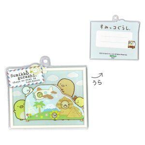 ݂R炵 ~cgjNXFS Ȃ܂v[g | TGbNX ObY LN^[ L[z_[ O   w ֗y|Xg\z