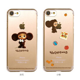 楽天市場 チェブラーシカ Iphoneの通販