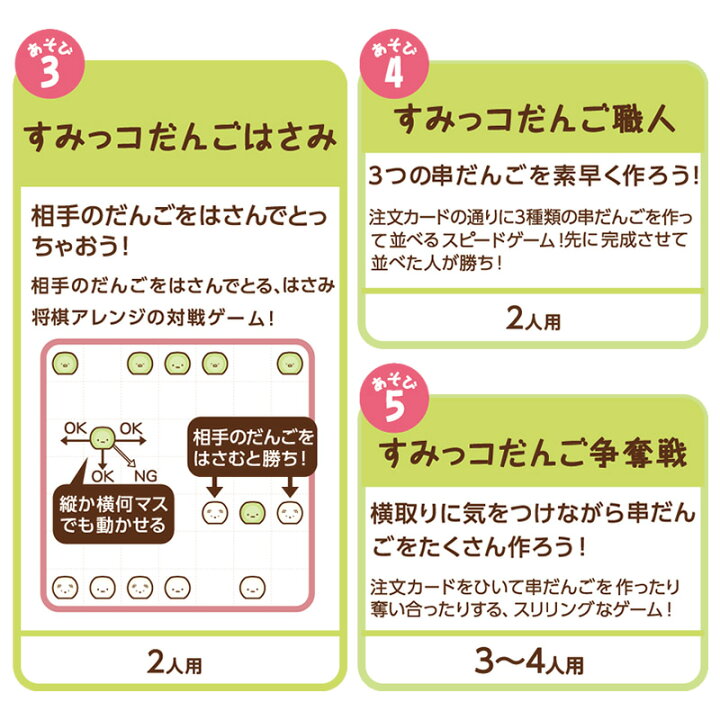 送料無料 にこだんごあそび アイアップ ニコタワーシリーズ バランス 最新の激安 アイアップ