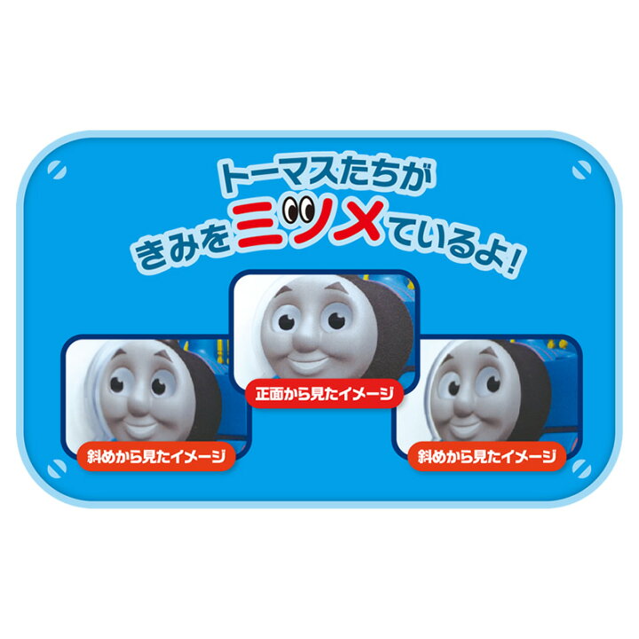 楽天市場 きかんしゃトーマス ミツメトロニクス反射ボールチェーン メール便可 アイアップ公式ショップ Paldepa