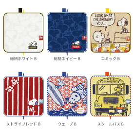 楽天市場 スヌーピー ポーチ コレクション ホビー の通販
