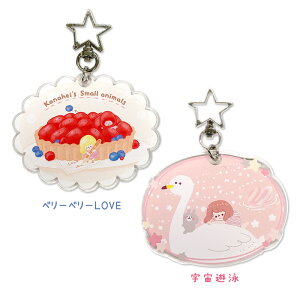 小動物 おもちゃ ホビーの人気商品 通販 価格比較 価格 Com 小動物 おもちゃ ホビーの人気商品 通販 価格比較 価格 Com