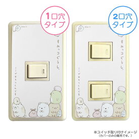 楽天市場 すみっコぐらし ここがおちつくんです 本の通販 楽天市場 すみっコぐらし ここがおちつくんです 本の通販