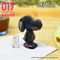 楽天市場】ヴァリアーツ スヌーピーの通販