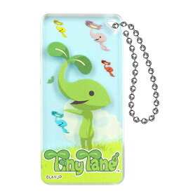 【お買い物マラソンP10倍】 キャラパル ドミテリアキーチェーン（タイニータネ）【ポスト投函発送可能】