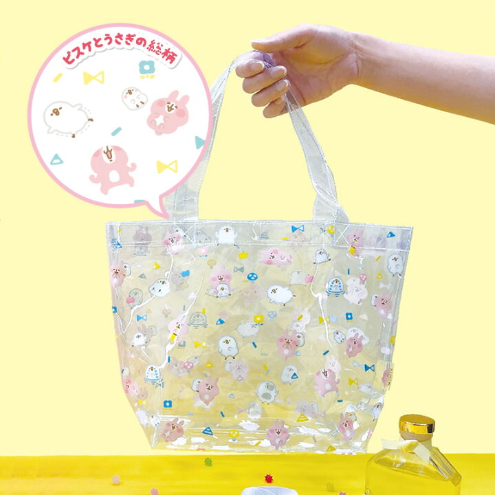 楽天市場】【スーパーSALE割引 30％OFF】カナヘイの小動物 クリア 