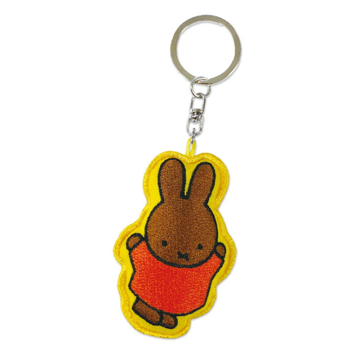 ミッフィー　もこもこ刺繍キーホルダー　miffy 日本未発売　タイプ4