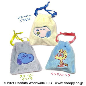 yX[p[SALEz 50OFFzXk[s[ tt В snoopy PEANUTS {An {A  킢  Mtg v[g   |[` P[X H ~ t LN^[ G