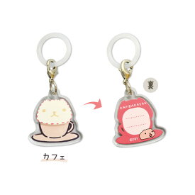 カピバラさん アクリル マーカーチャーム | マーカー アンブレラマーカー 折り畳み傘 折りたたみ傘 傘 ボトルマーカー チャーム かわいい 可愛い 雑貨 目印 私物 ビニール傘 目立つ 梅雨 雨 ペットボトル