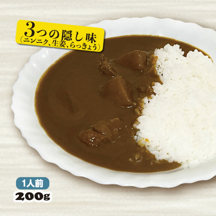 楽天市場 名探偵コナン ゼロの日常 カレー 降谷零 ラッピング可能 アイアップ公式ショップ Paldepa