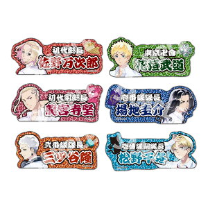 �y���������}���\��P10�{�z TV�A�j���w�������x���W���[�Y�x ���Ȃ܂��A�N�����o�b�W�Z�b�g�y�S6��x1���z�y�R���v���[�gBOX�z�y�N���[�Y�hPKG�z