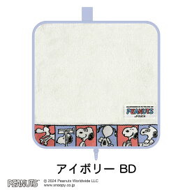 どっとポーチ スヌーピー 75th | ポーチ PEANUTS ショルダーバッグ タオル ミニバッグ タオルポーチ かわいい 便利 ギフト プレゼント 誕生日