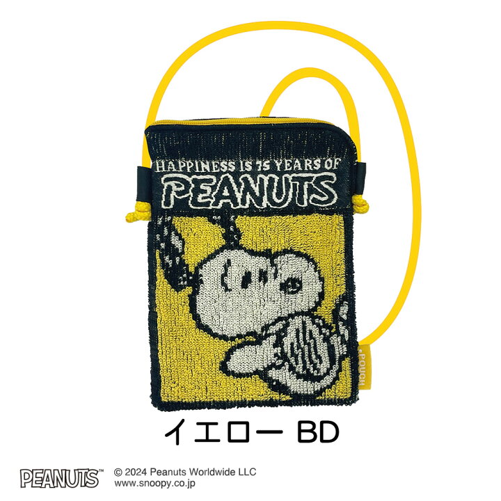 楽天市場】どっとポーチ スヌーピー ショルダーミニ 75th | PEANUTS 