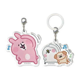 カナヘイの小動物 アクリルマーカーチャーム モーニング【ポスト投函発送可能】