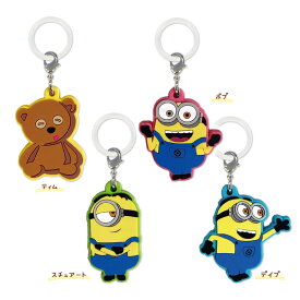 ミニオンズ ラバー マーカー チャーム | ミニオン MINION MINIONS アンブレラマーカー 折り畳み傘 折りたたみ傘 傘 ボトルマーカー チャーム かわいい 可愛い 雑貨 目印 私物 ビニール傘 目立つ 梅雨 雨 ペットボトル キャラクター キャラクター雑貨 便利グッズ