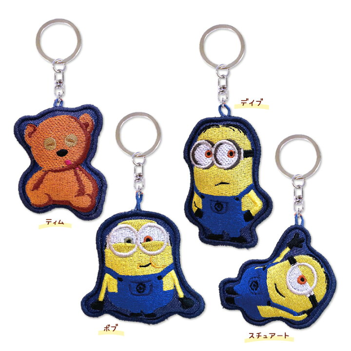 楽天市場】ミニオンズ 刺繍マスコットキーホルダー MINIONS 怪盗グルー 