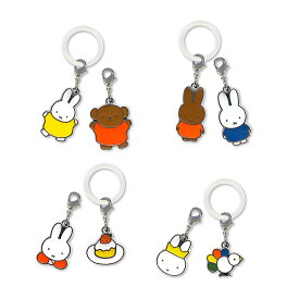 ミッフィー メタルマーカーチャーム miffy メタル チャーム アンブレラマーカー ペットボトルマーカー マーカー かわいい 可愛い ボリス メラニー プレゼント ギフト 目印 印 持ち物 便利グッズ キーチャーム【ポスト投函発送可能】