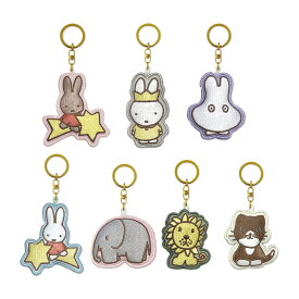 Dick Bruna 刺繍マスコットキーチェーン ミッフィー miffy おばけ ライオン ねこ ぞう うさこちゃん かわいい 刺繍 キーホルダー プレゼント ギフト おしゃれ メラニー