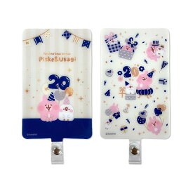カナヘイの小動物 20th 青 フォンタブ | カナヘイ ぴすけ うさぎ スマホ ストラップホルダー ストラップホール 携帯ストラップ スマホ ストラップ iPhone android 全機種対応 スマホストラップ