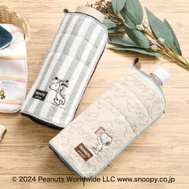 どっとポーチ スヌーピー キープスタンド | ペットボトルカバー ペットボトルホルダー 保温 保冷 つめたい ポーチ 小物入れ ドットポーチ ミニポーチ タオルハンカチ ミニタオル