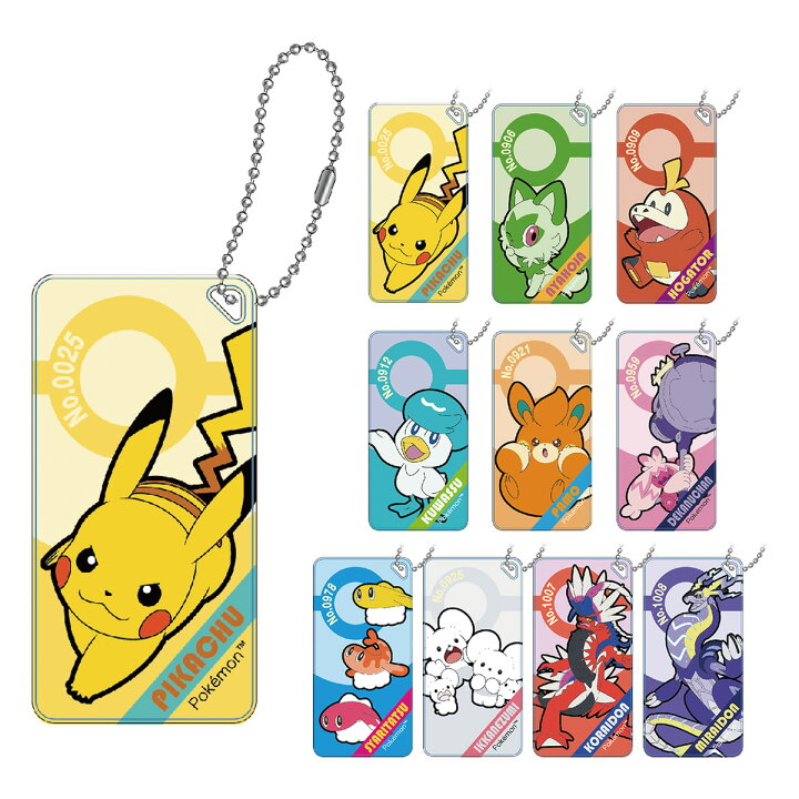 楽天市場】【お買い物マラソンP10倍】 ポケットモンスター ドミテリア 