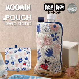 どっとポーチ ムーミン キープスタンド リトルミイ MOOMIN | ペットボトルカバー ペットボトルホルダー 保温 保冷 つめたい ポーチ 小物入れ ドットポーチ ミニポーチ タオルハンカチ ミニタオル