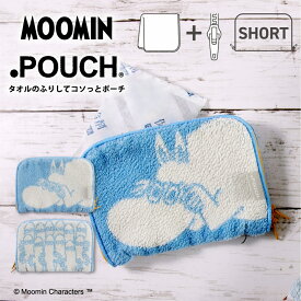 どっとポーチ ムーミン ショート ニョロニョロ MOOMIN | ポーチ 小物入れ キャラクター タオルポーチ ドットポーチ ミニポーチ 子ども かわいい 可愛い ギフト プチギフト プレゼント 誕生日 母の日