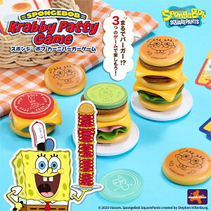 yubNtCf[P10{z X|WE{u J[jo[K[Q[ | {[hQ[ oXQ[  ߋ X|W{u 킢 o[K[ p[eB[Q[ オ Q[ M