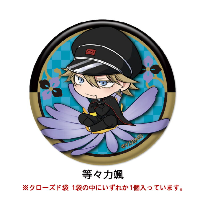 楽天市場】桃源暗鬼 ぷちふれ トレーディング メタリック 缶バッジ 