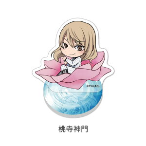 桃源暗鬼 ぷちふれ アクリルスタンド | 一ノ瀬四季 無陀野無人 皇后崎迅 花魁坂京夜 淀川真澄 桃寺神門 桃華月詠 桃角桜介 等々力颯 鳥飼羽李 アニメグッズ 推し活 アクスタ