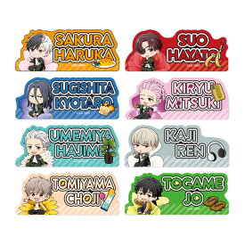 TVアニメ『 WIND BREAKER 』 ぷちふれ おなまえ アクリル バッジ 桜 遥 蘇枋 隼飛 杉下 京太郎 桐生 三輝 梅宮 一 梶 蓮 兎耳山 丁子 十亀 条