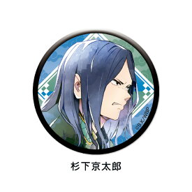 TVアニメ『 WIND BREAKER 』 グリッター 缶バッジ | 桜 遥 蘇枋 隼飛 杉下 京太郎 桐生 三輝 梅宮 一 梶 蓮 兎耳山 丁子 十亀 条 アニメ アニメグッズ