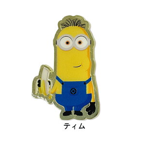 yX[p[SALEz 50OFFzO[4 sobW ~jI MINION MINIONS ~jIY fCu eB LN^[ s obW qǂ q t@bV 킢  v[g