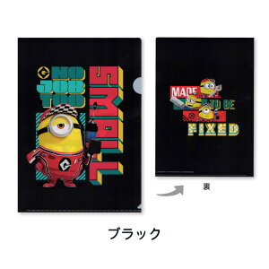 O[4 NAt@C | ~jI ~jIY minions minion [ t@C NA 킢  LN^[  ItBX wZ  f A4