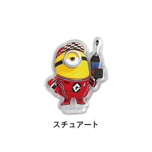O[4 ANXebJ[ | ~jIY ~jI minion XebJ[ V[ AN X`A[g fCu obW 킢  LN^[ LN^[G