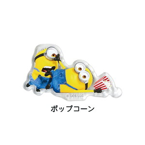 O[4 ANXebJ[ | ~jIY ~jI minion XebJ[ V[ AN X`A[g fCu obW 킢  LN^[ LN^[G