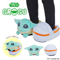 【スーパーSALE半額 50％OFF】STARWARS グローグー ぬいぐるみフットウォーマー｜ スター・ウォーズ スタ…