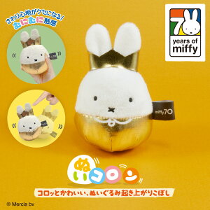 yubNtCf[P10{z ~btB[ ʂR 70thiS[hj| miffy ʂ ʂ N 킢 CeA Mtg v[g u LN^[ ObY G