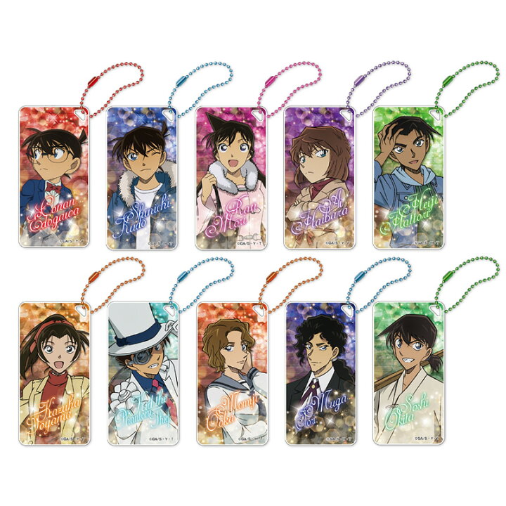 楽天市場】名探偵コナン ドミテリアキーチェーン vol.10 B : アイ  