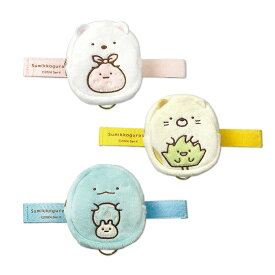 【スーパーSALE半額 50％OFF】すみっコぐらし ベルトポーチ | しろくま とかげ ねこ すみっコ ポーチ 小物入れ 財布 ミニポーチ 小銭入れ かわいい 可愛い プレゼント ギフト 誕生日