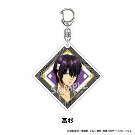 【スーパーSALE割引 10％OFF】TVアニメ『銀魂』 扇シリーズ アクリルキーホルダー | アクキー アイアップ 坂田 銀時 土方 十四郎 沖田 総悟 高杉 晋助 神威 オタ活 推し活 アニメ アニメグッズ